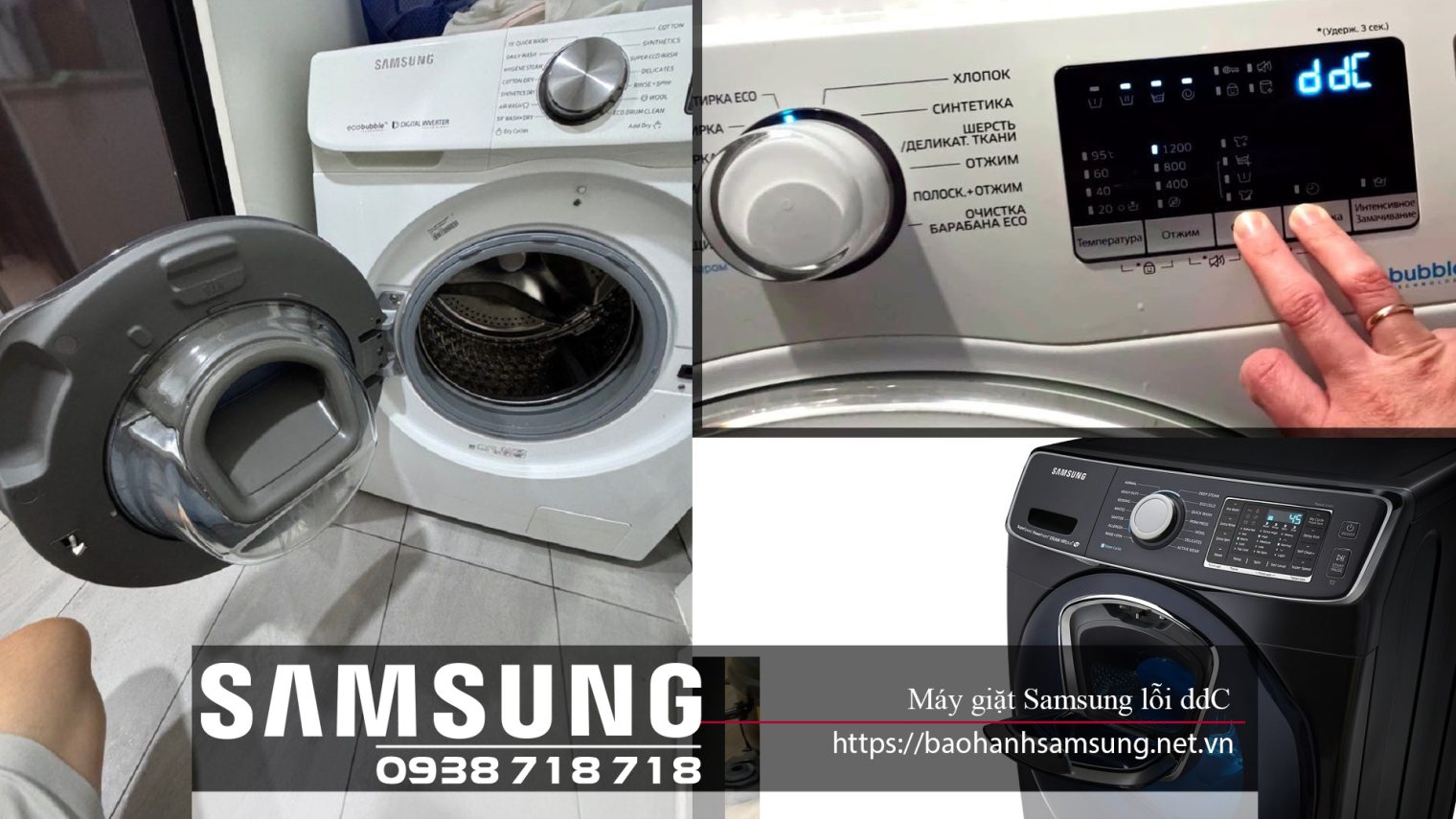 Máy giặt Samsung lỗi ddC